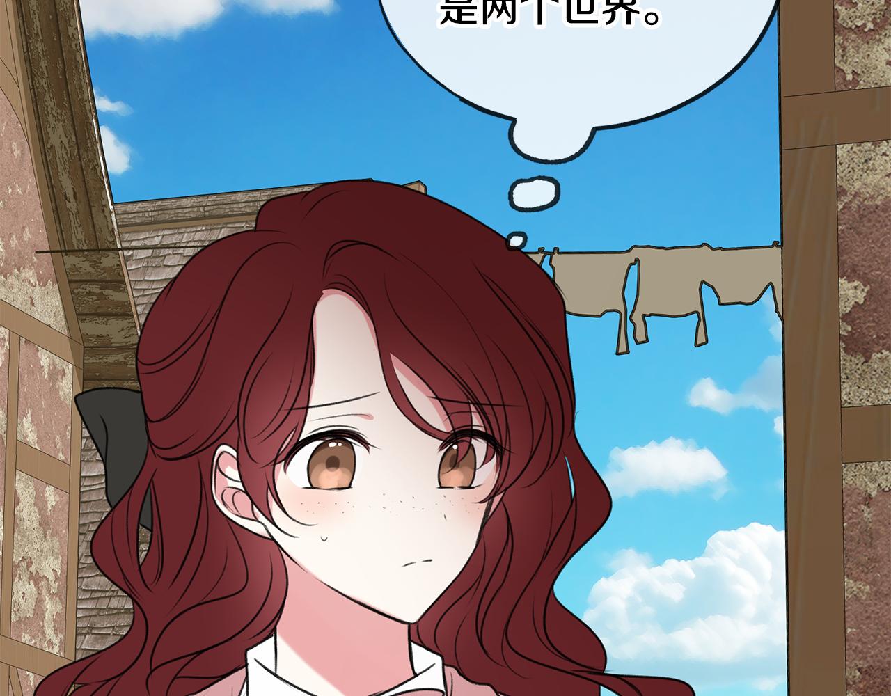 第17话 跟踪雷蒙德73