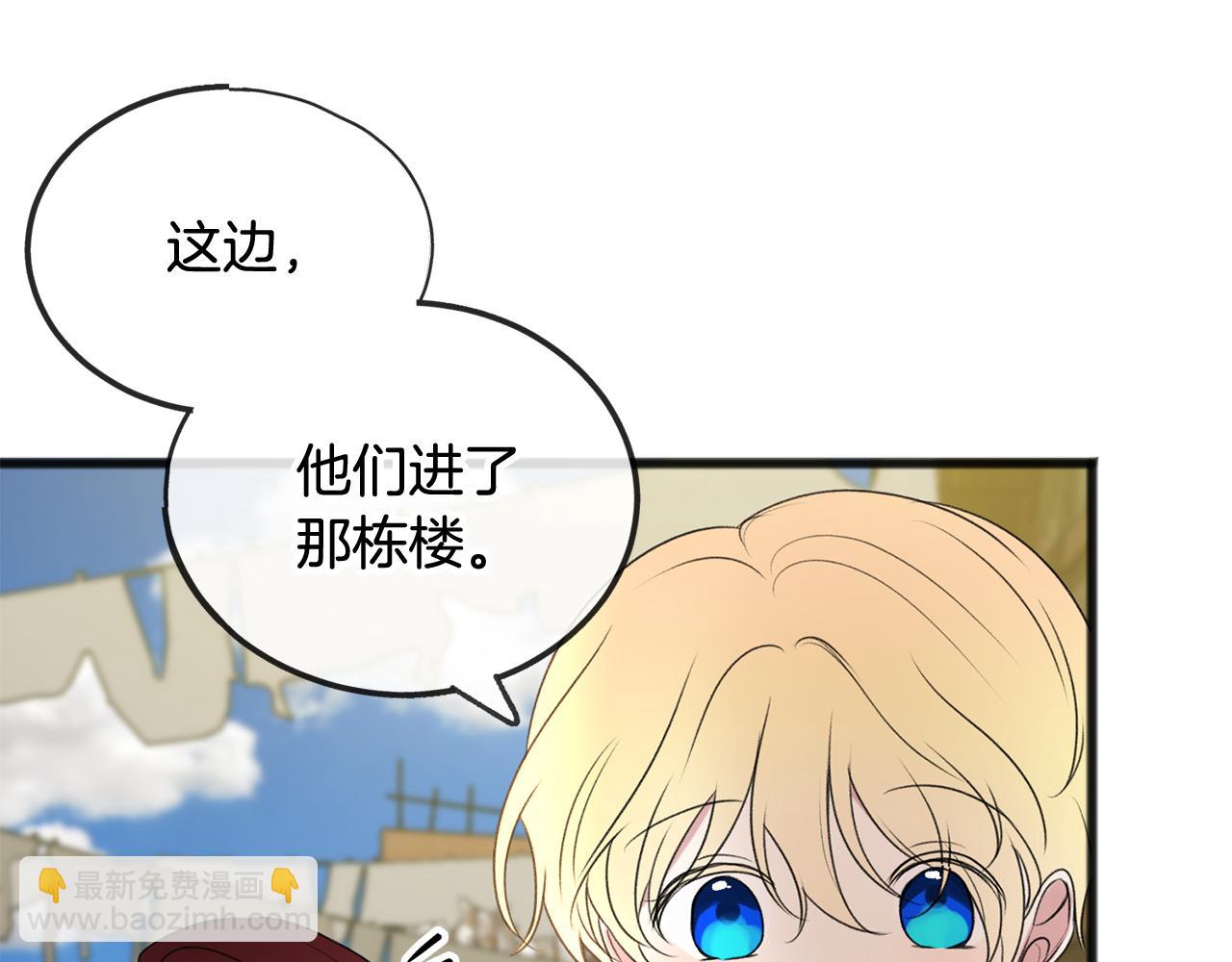 第17话 跟踪雷蒙德76