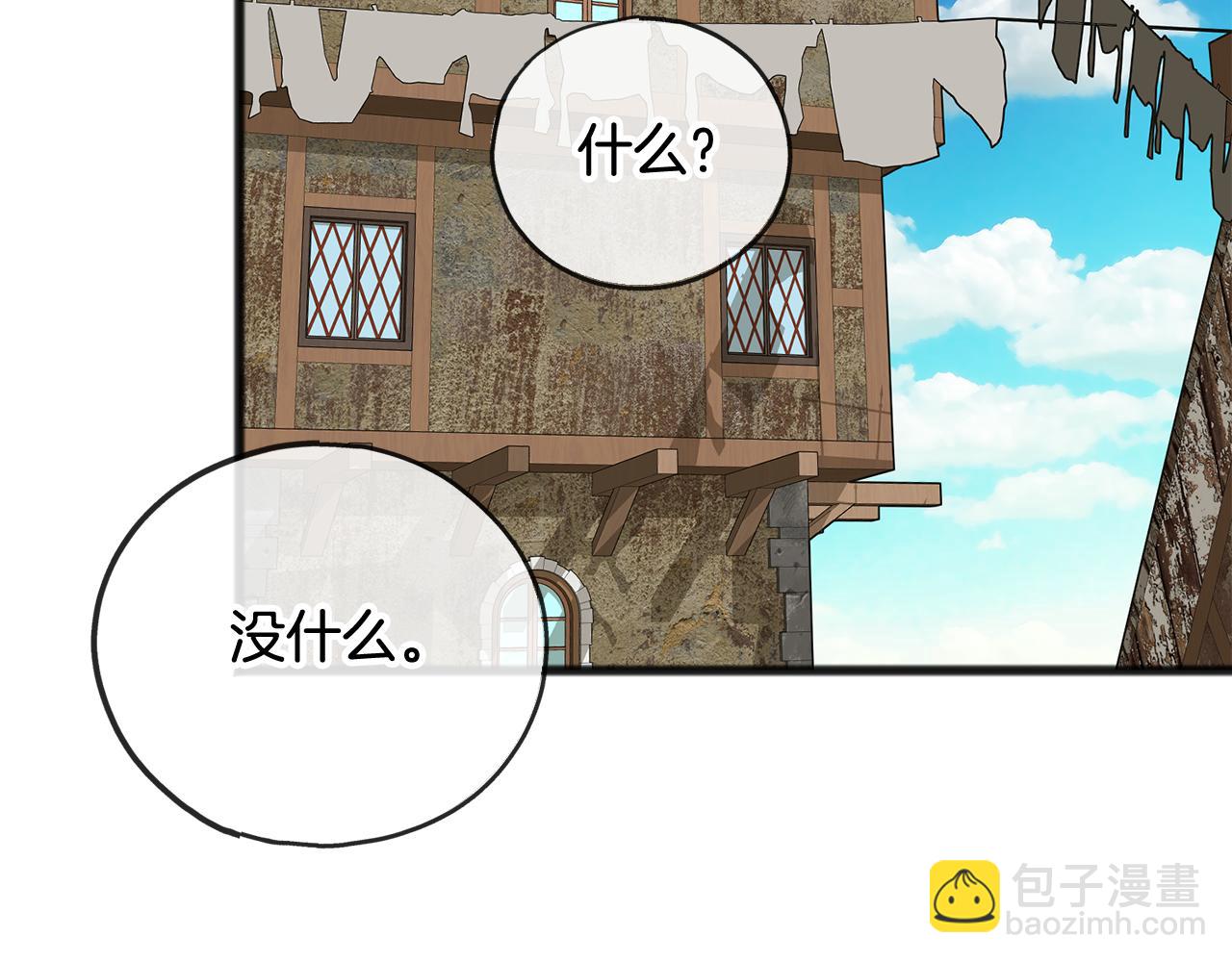 第17话 跟踪雷蒙德79