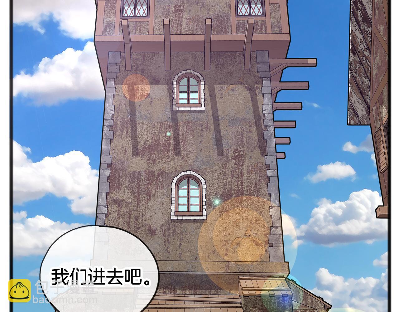 第17话 跟踪雷蒙德81