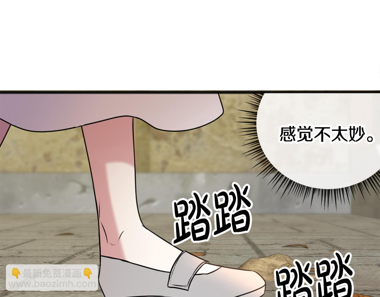 第17话 跟踪雷蒙德83