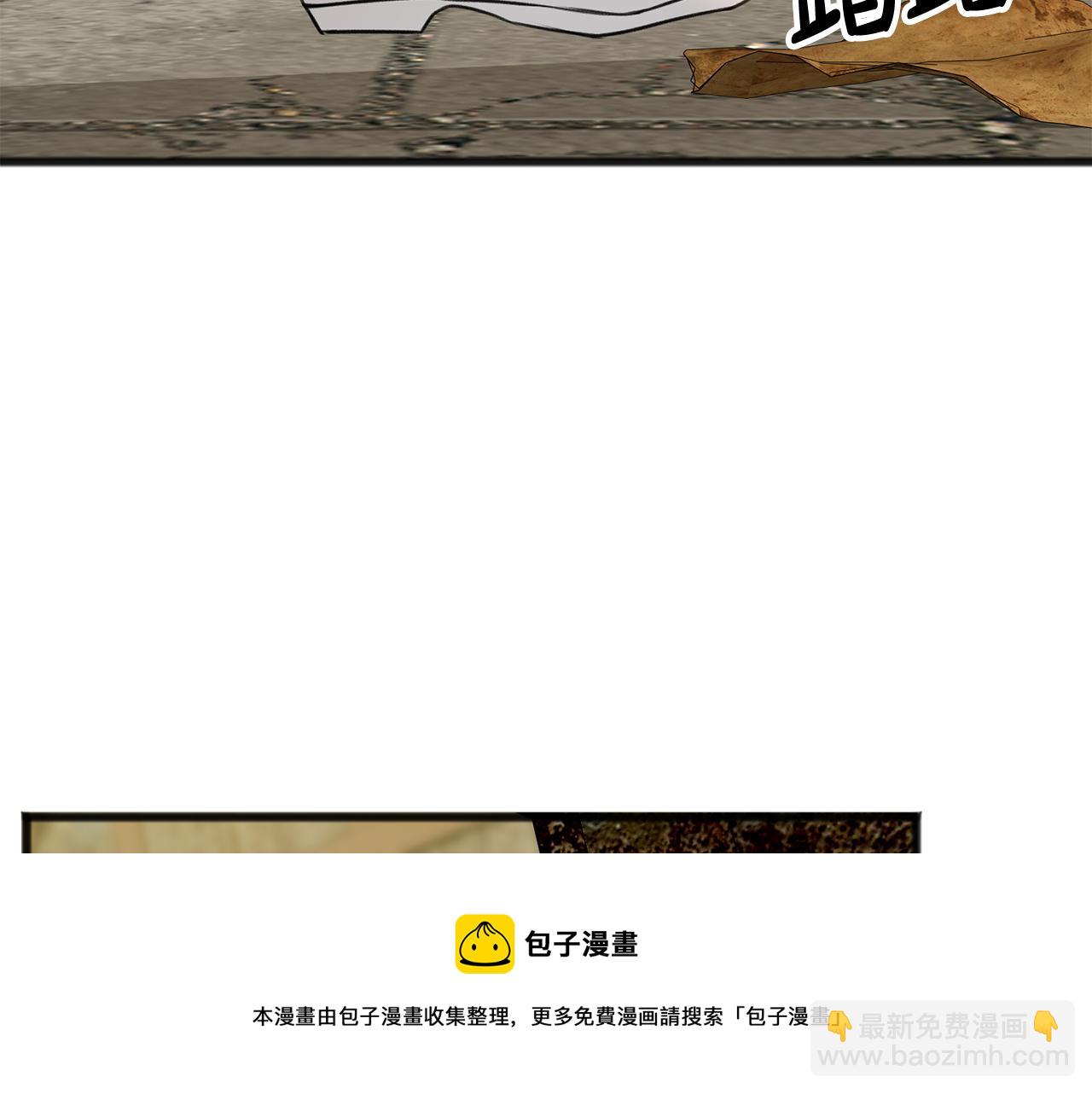 第17话 跟踪雷蒙德84