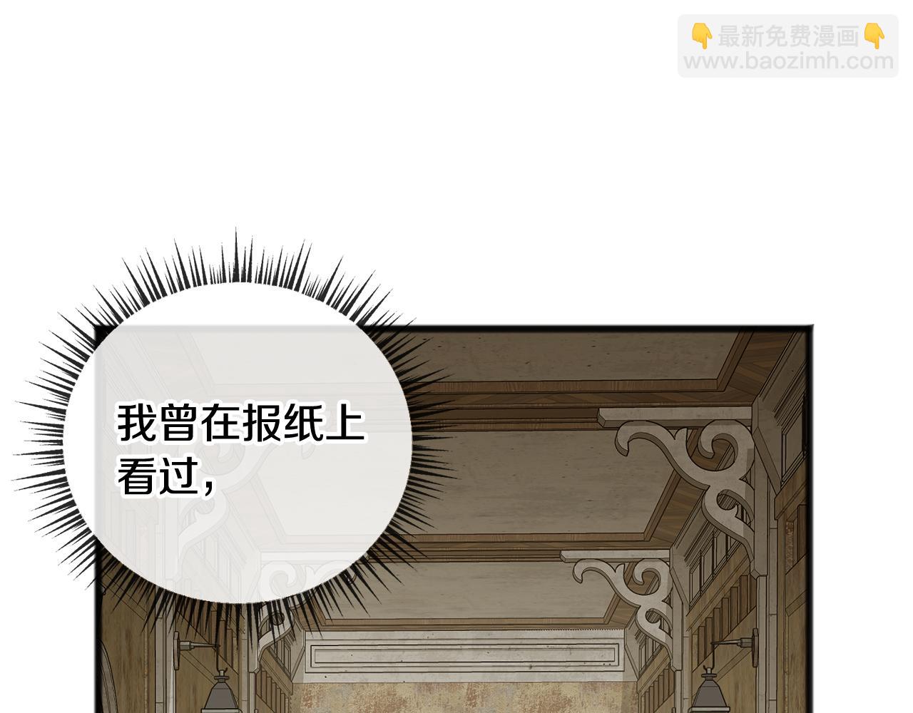 第17话 跟踪雷蒙德88