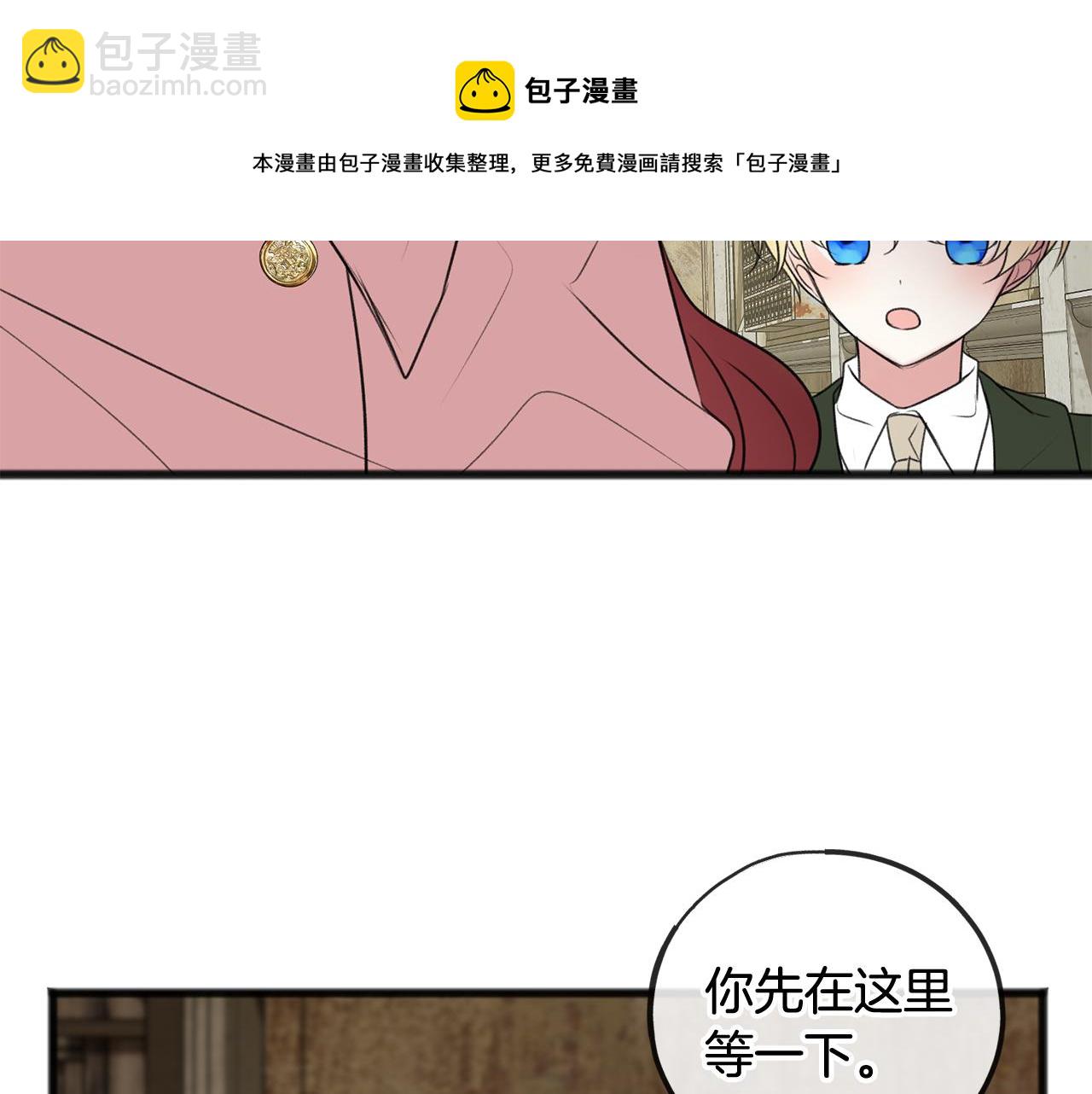 第17话 跟踪雷蒙德94