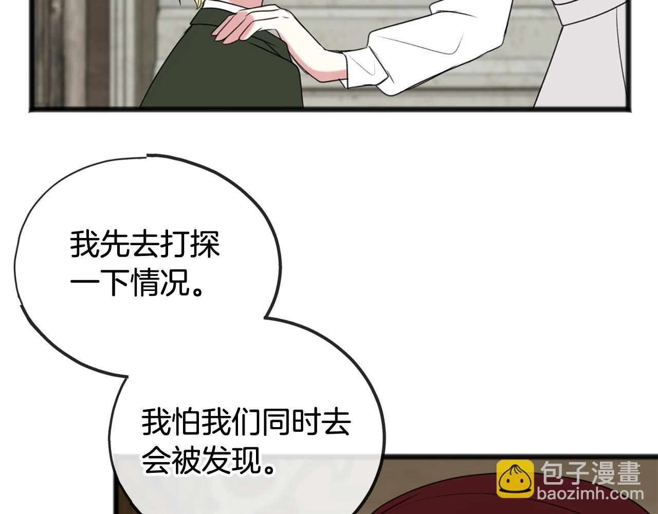 第17话 跟踪雷蒙德96