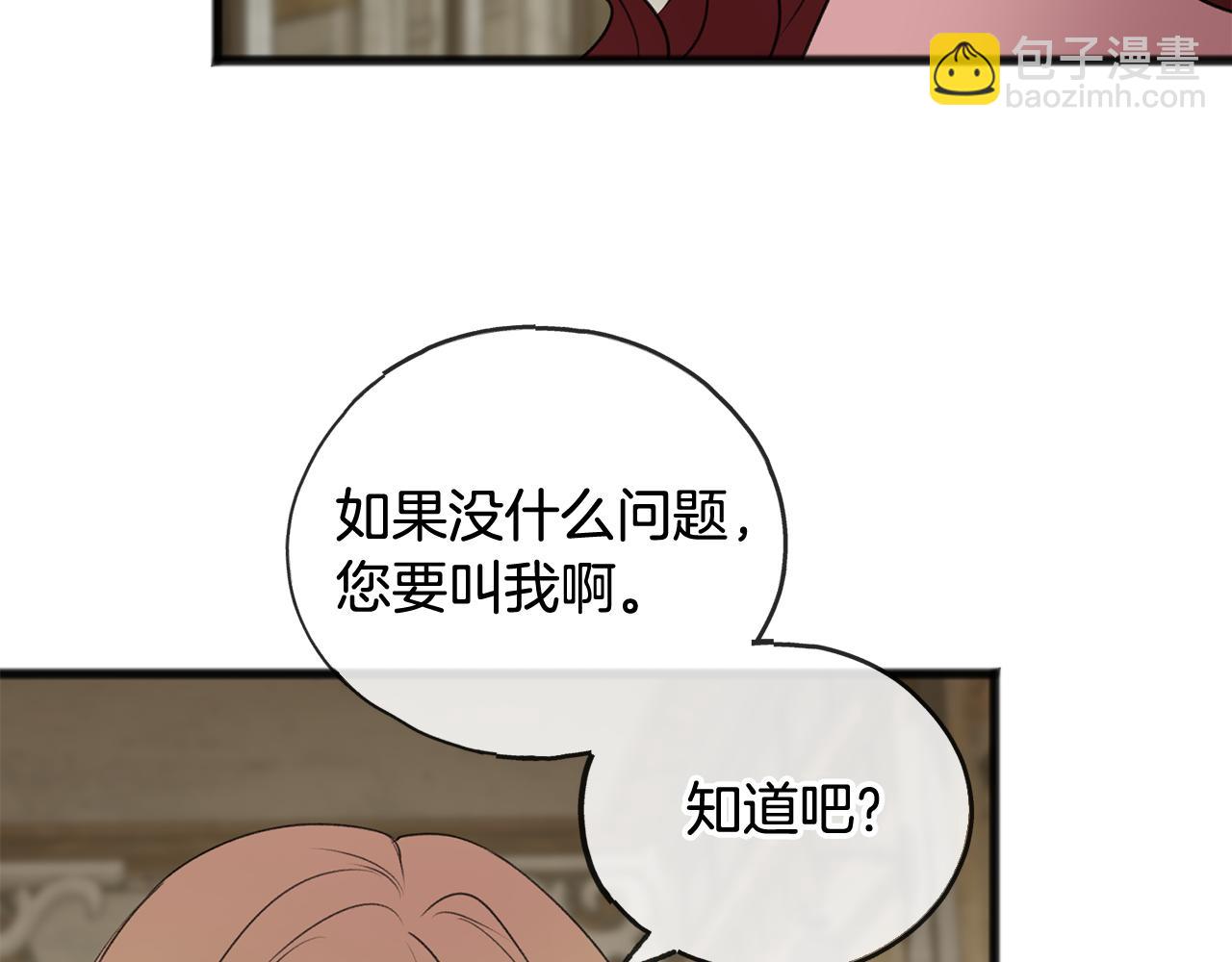 第17话 跟踪雷蒙德98