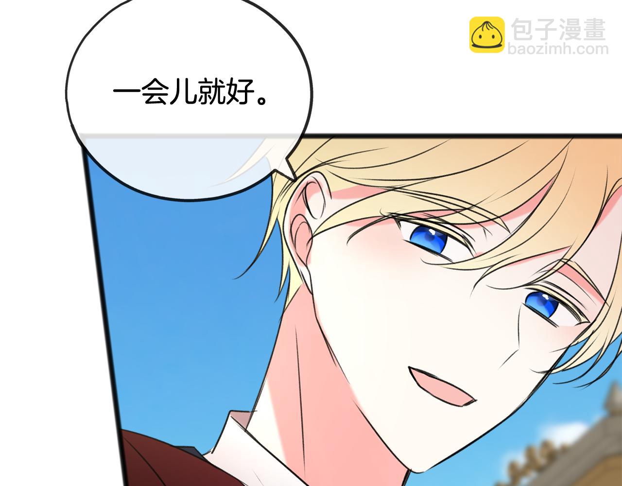 第18话 补上约会90