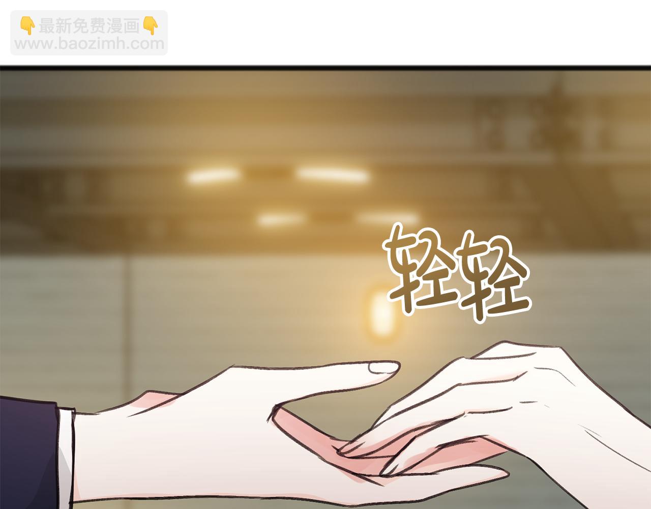 第19话 酒馆谈心138