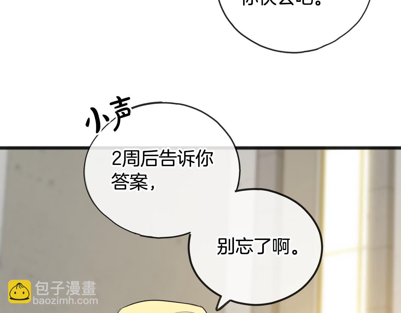 第21话 打雪仗114
