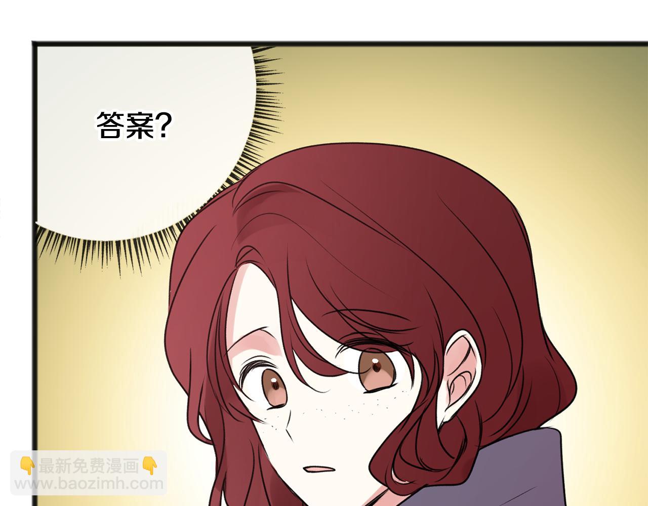 第21话 打雪仗117
