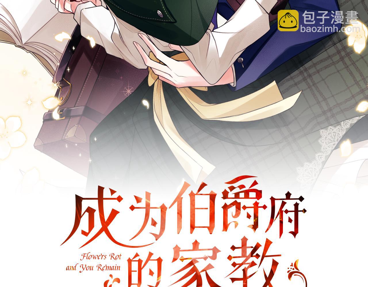 第21话 打雪仗13