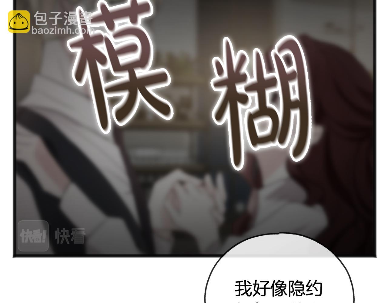 第21话 打雪仗131