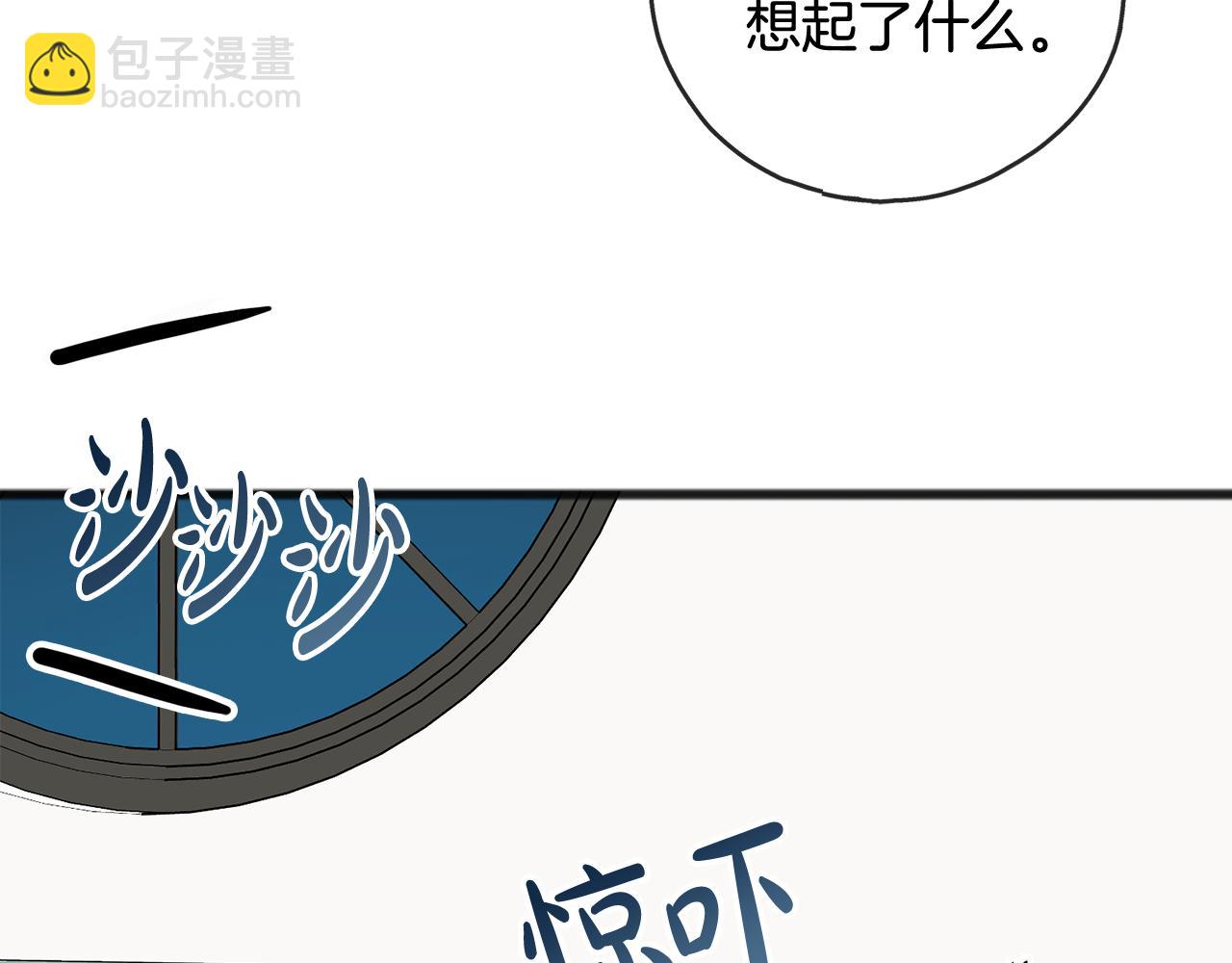 第21话 打雪仗132
