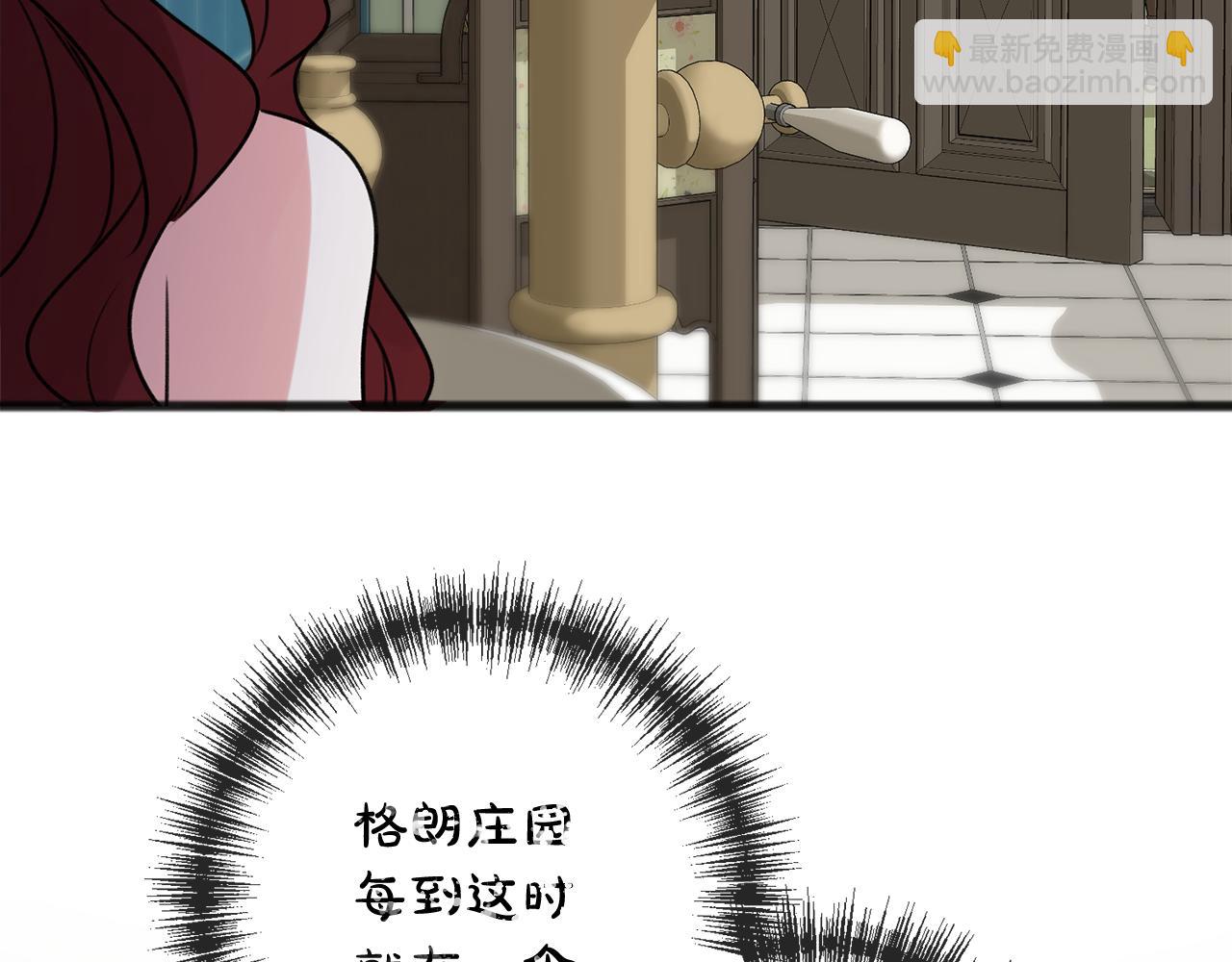 第21话 打雪仗136