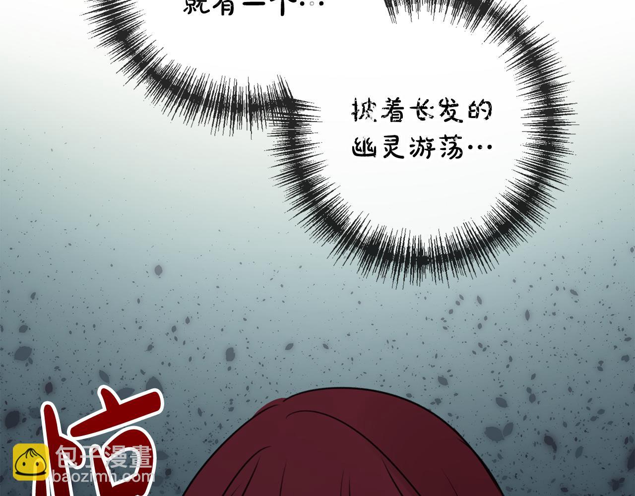 第21话 打雪仗137