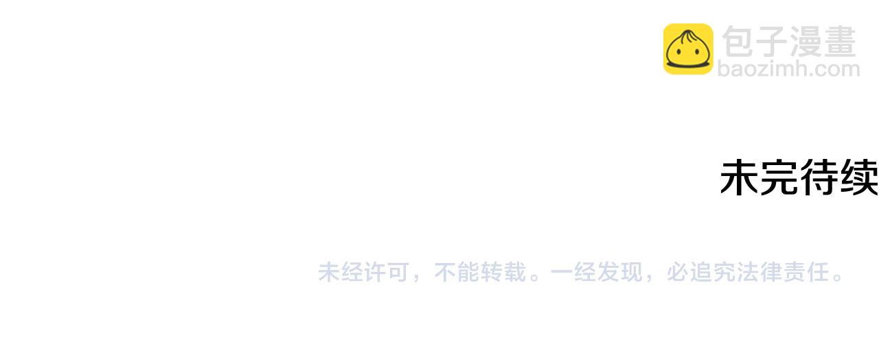 第21话 打雪仗143