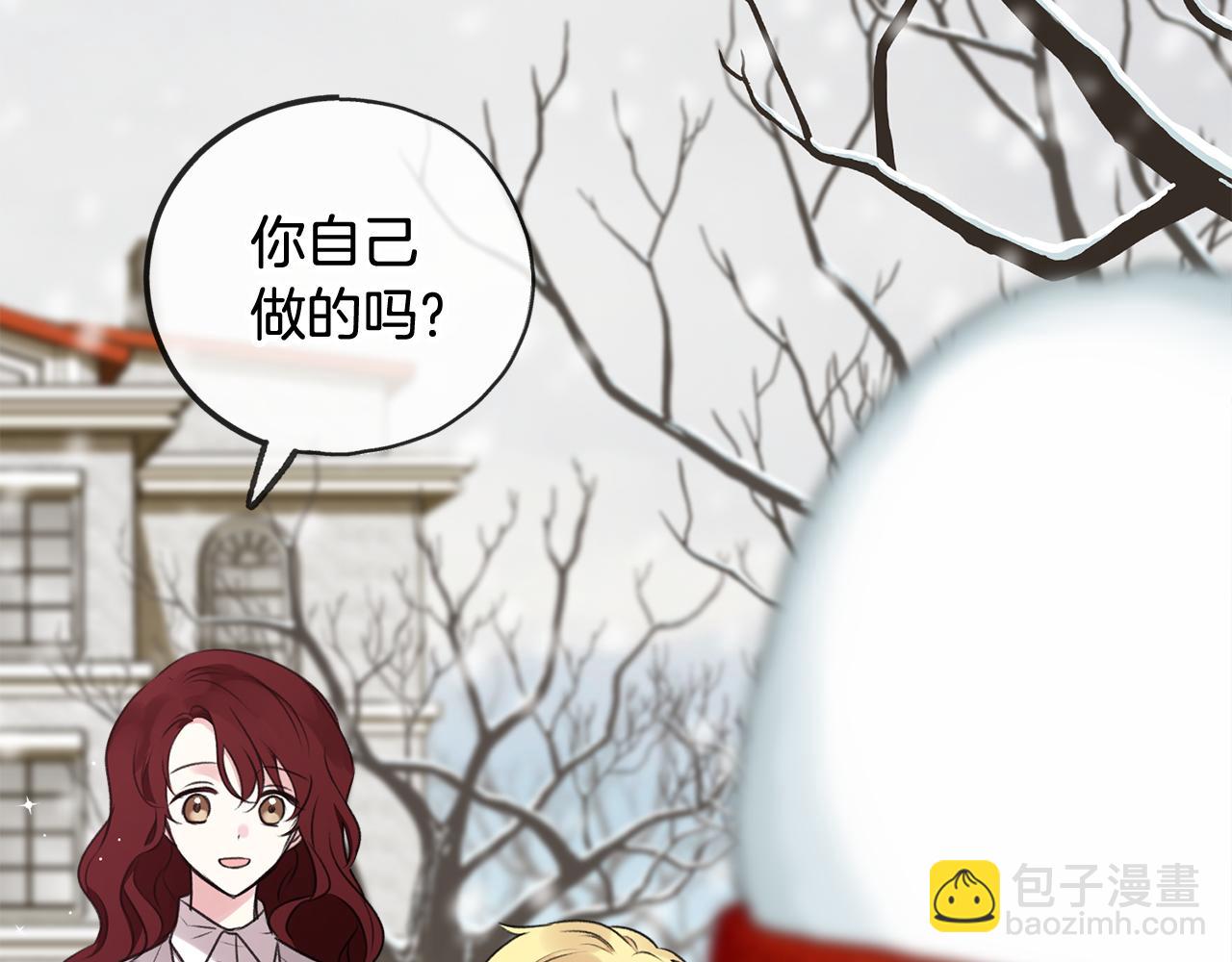 第21话 打雪仗26