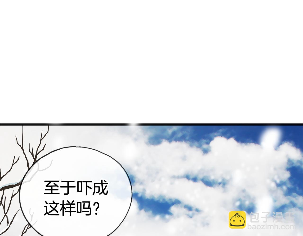 第21话 打雪仗30
