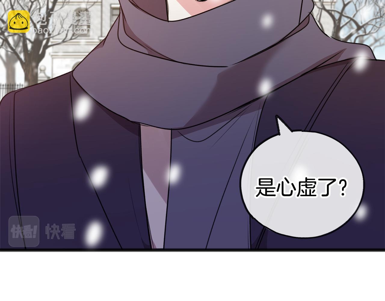 第21话 打雪仗32