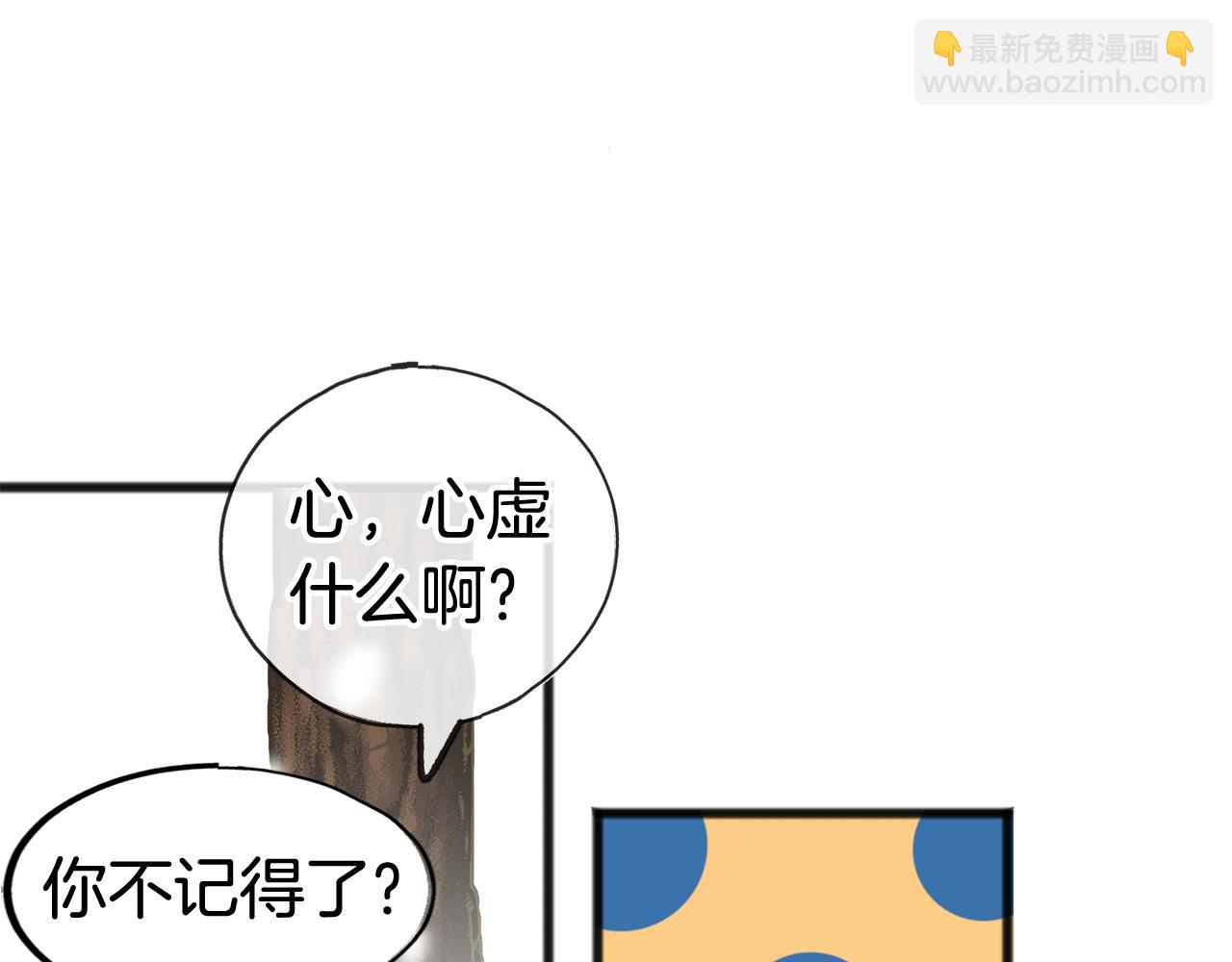 第21话 打雪仗33