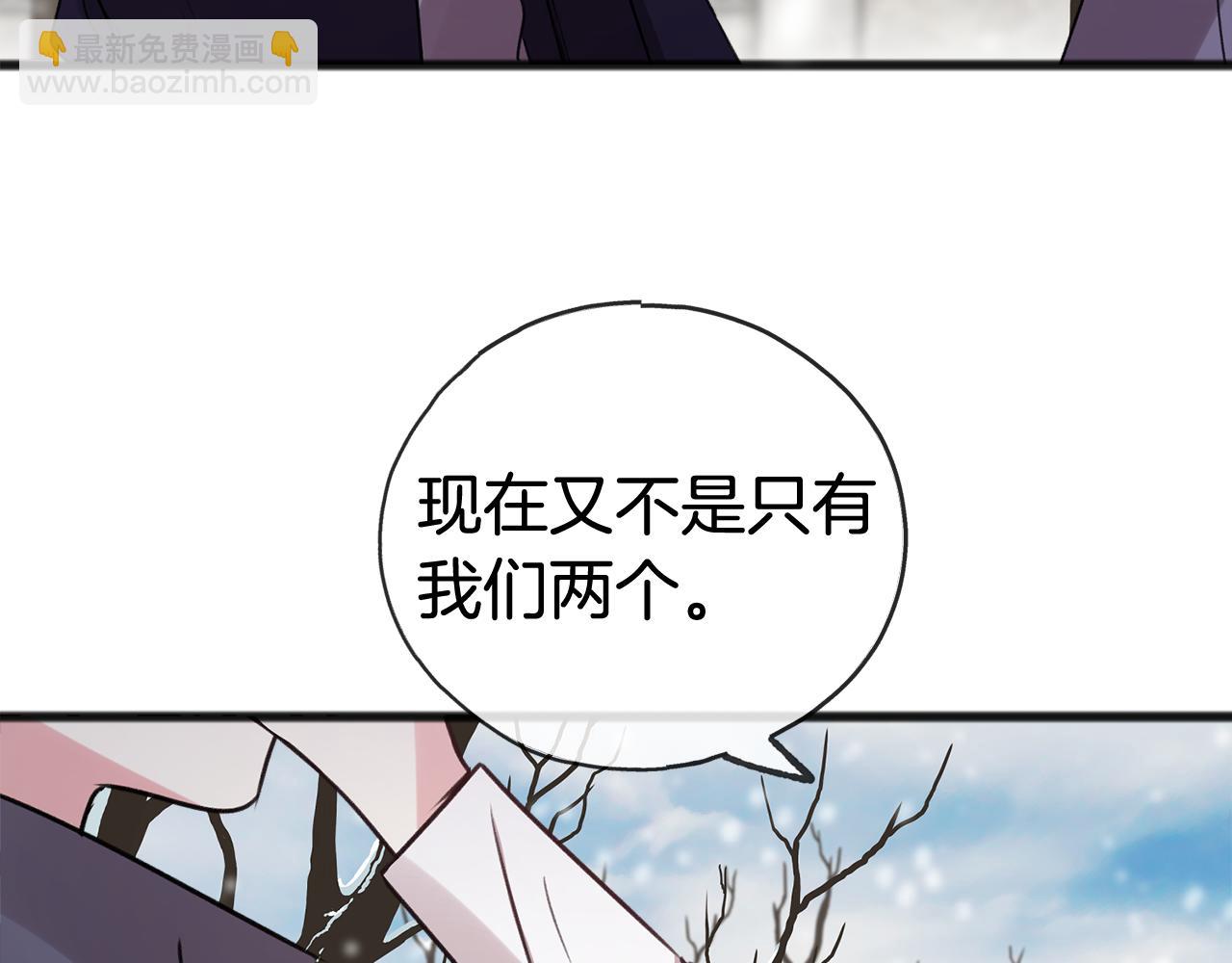 第21话 打雪仗38