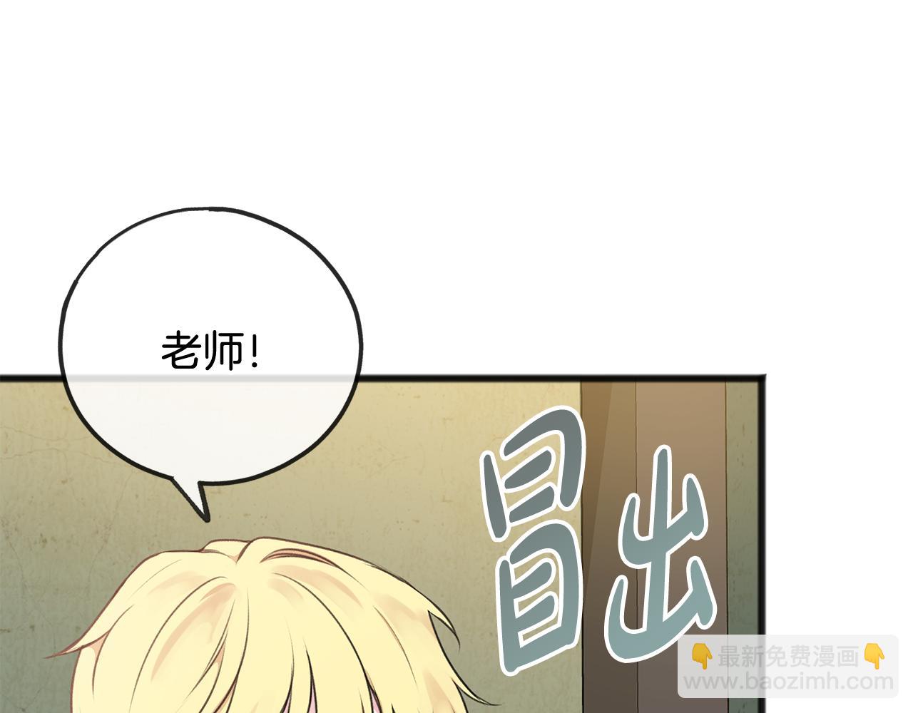 第21话 打雪仗4