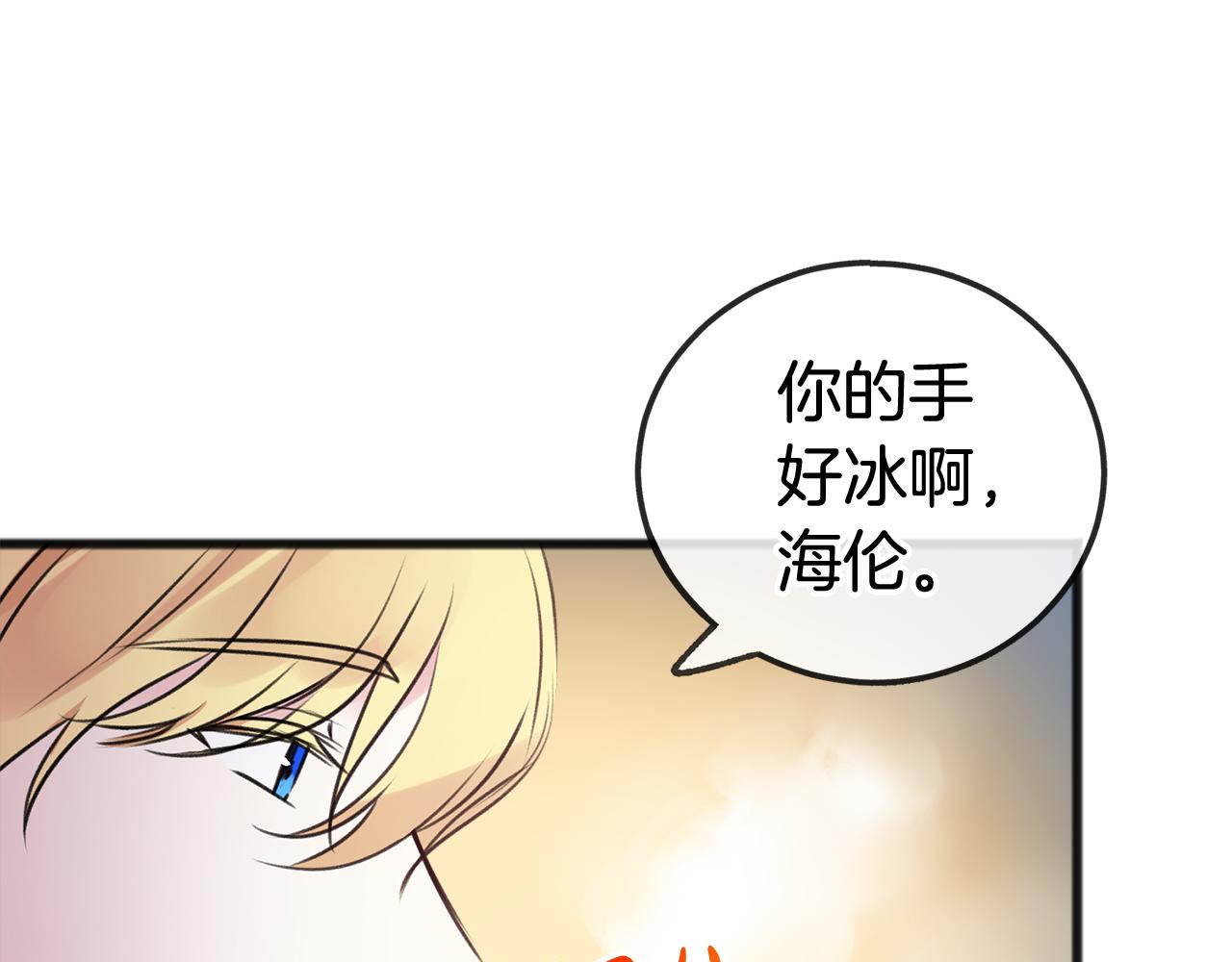 第21话 打雪仗41
