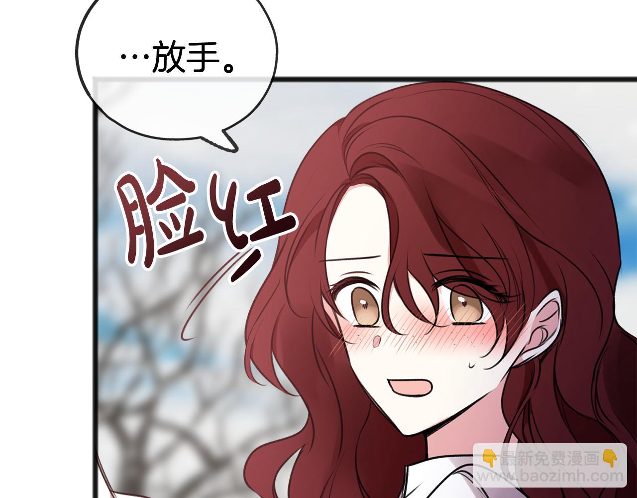 第21话 打雪仗43