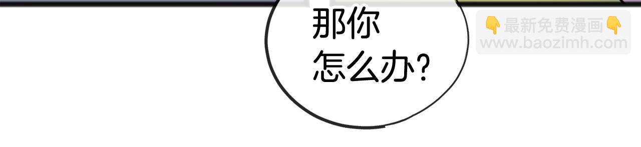 第21话 打雪仗50