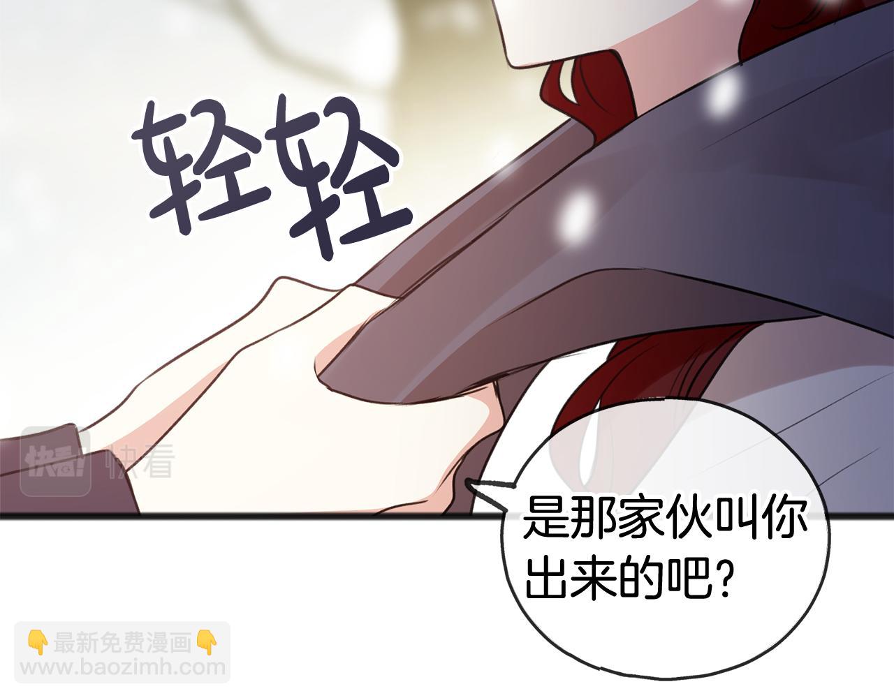 第21话 打雪仗54