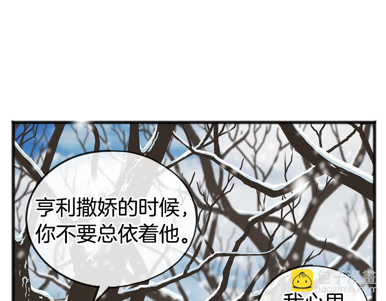 第21话 打雪仗55