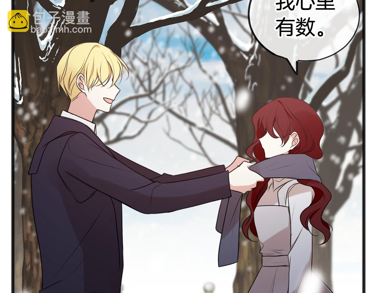 第21话 打雪仗56