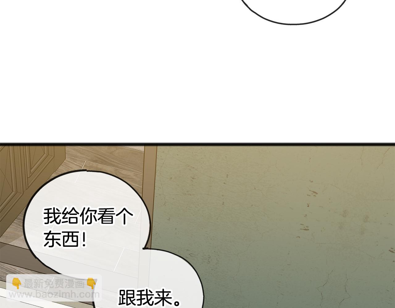 第21话 打雪仗6