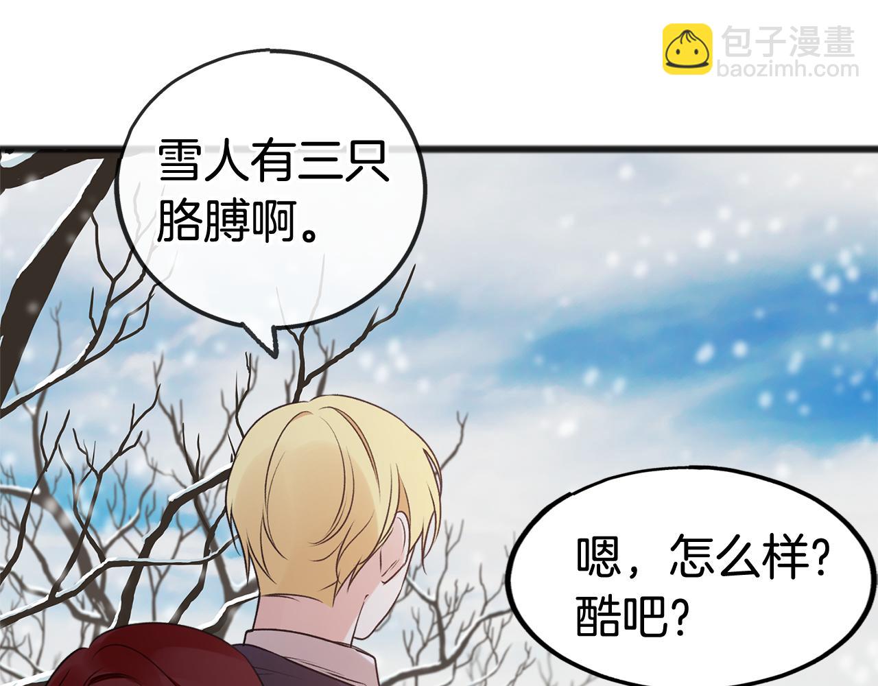 第21话 打雪仗62