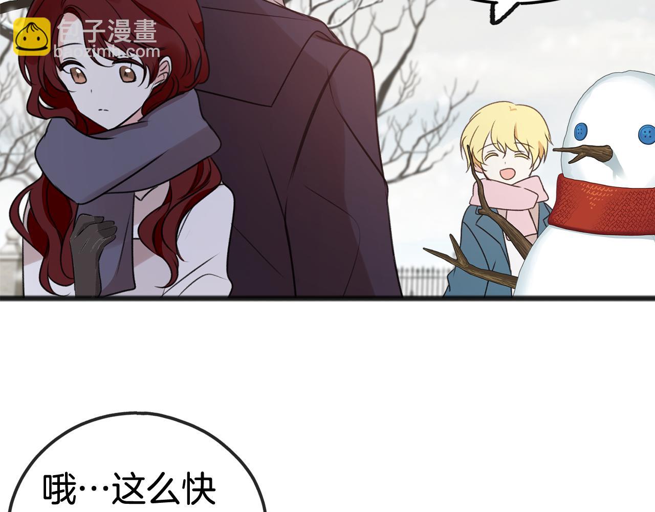 第21话 打雪仗63