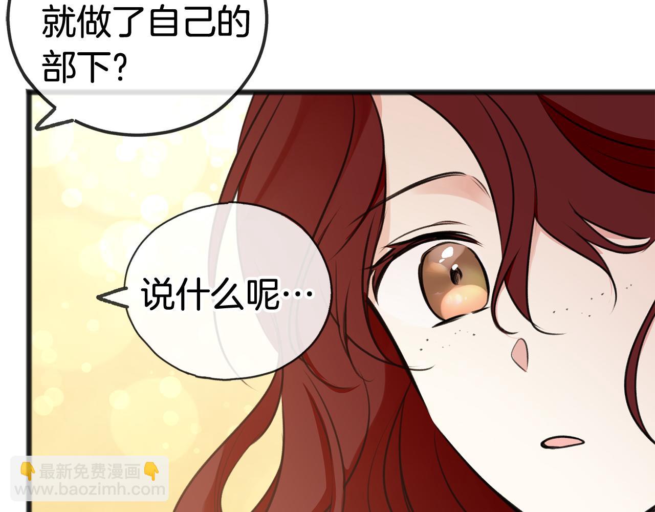 第21话 打雪仗64