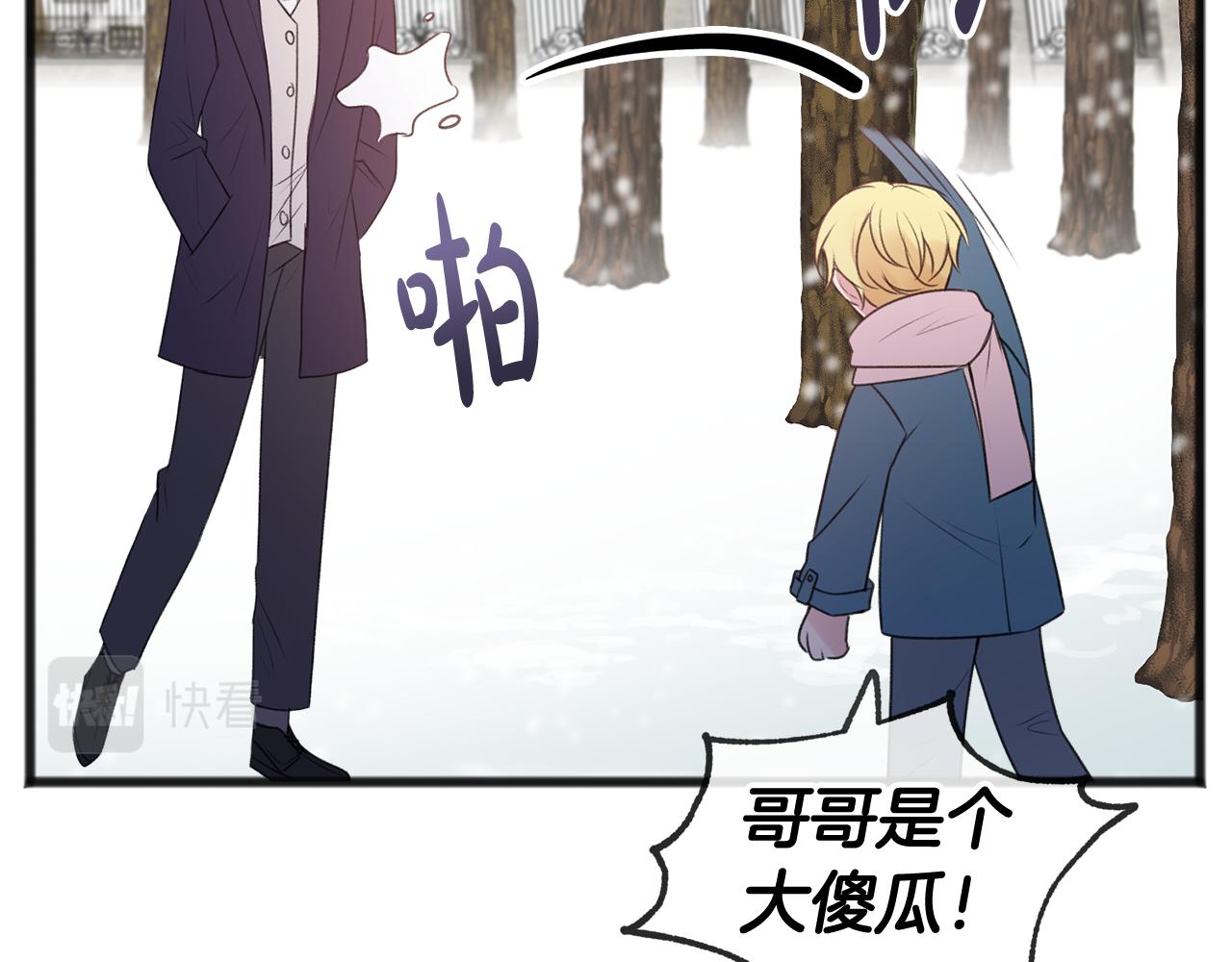 第21话 打雪仗67