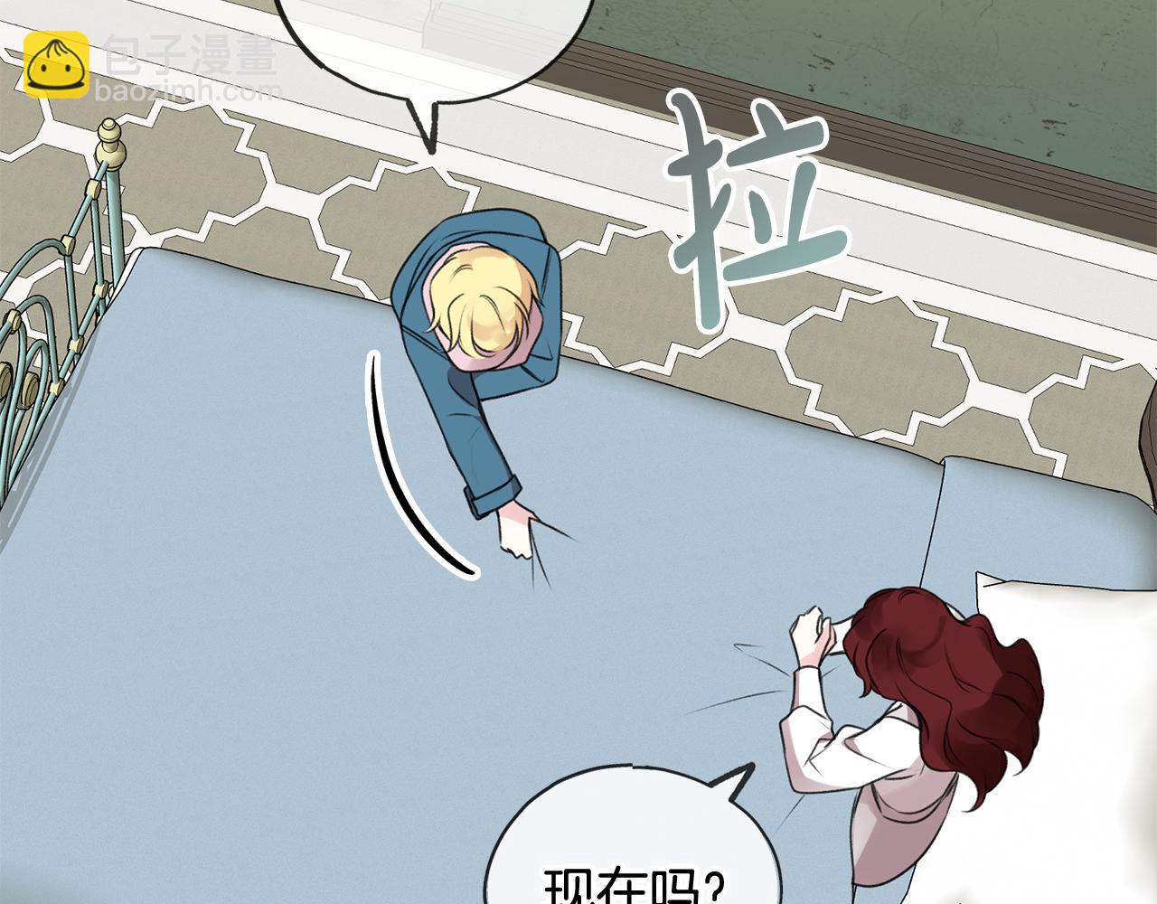 第21话 打雪仗7