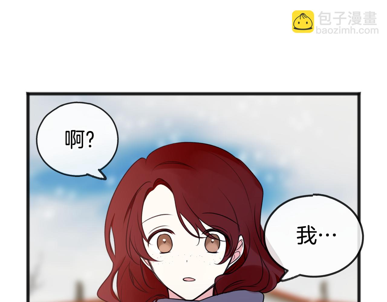 第21话 打雪仗70