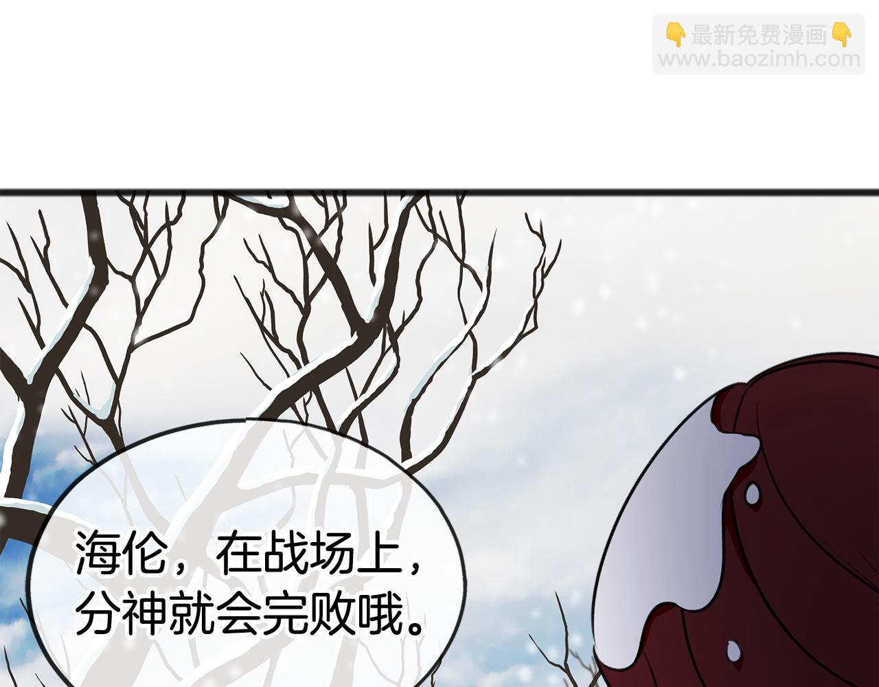 第21话 打雪仗73