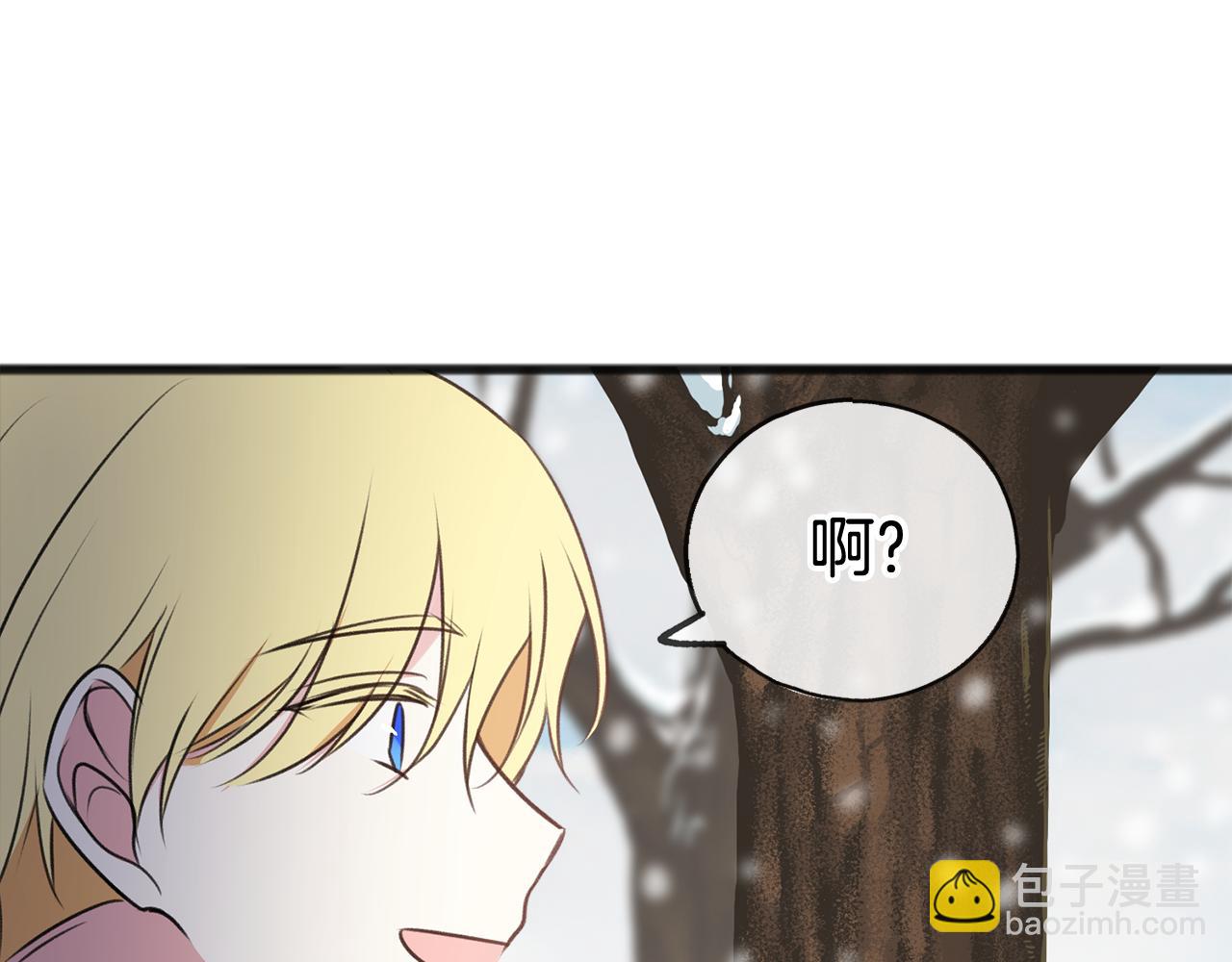 第21话 打雪仗77