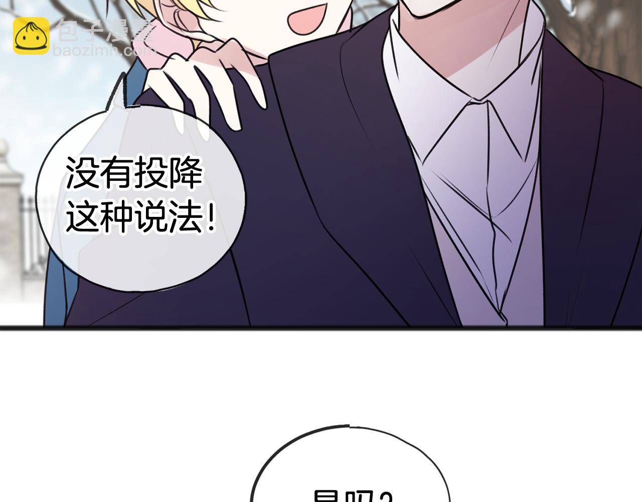 第21话 打雪仗84