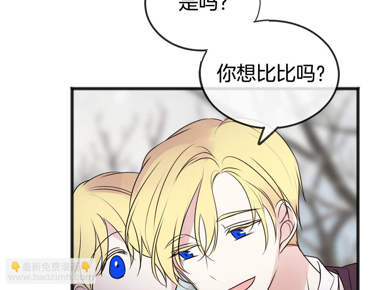 第21话 打雪仗85