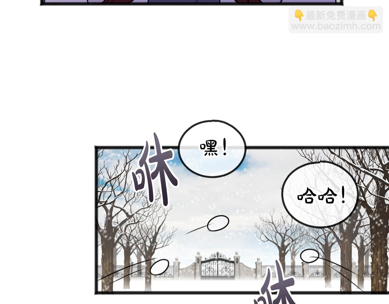 第21话 打雪仗90