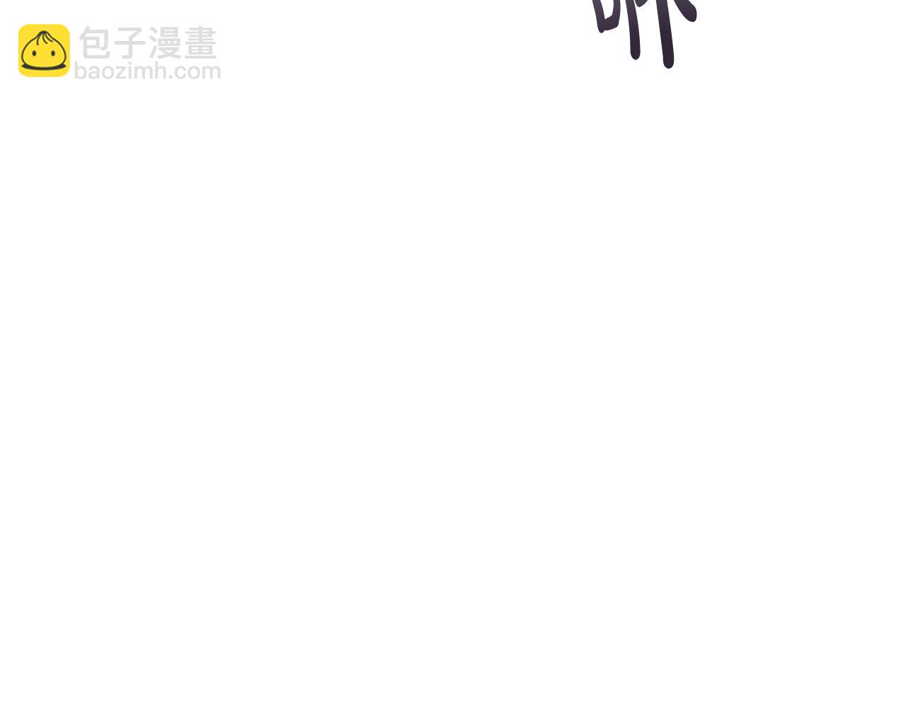 第21话 打雪仗91
