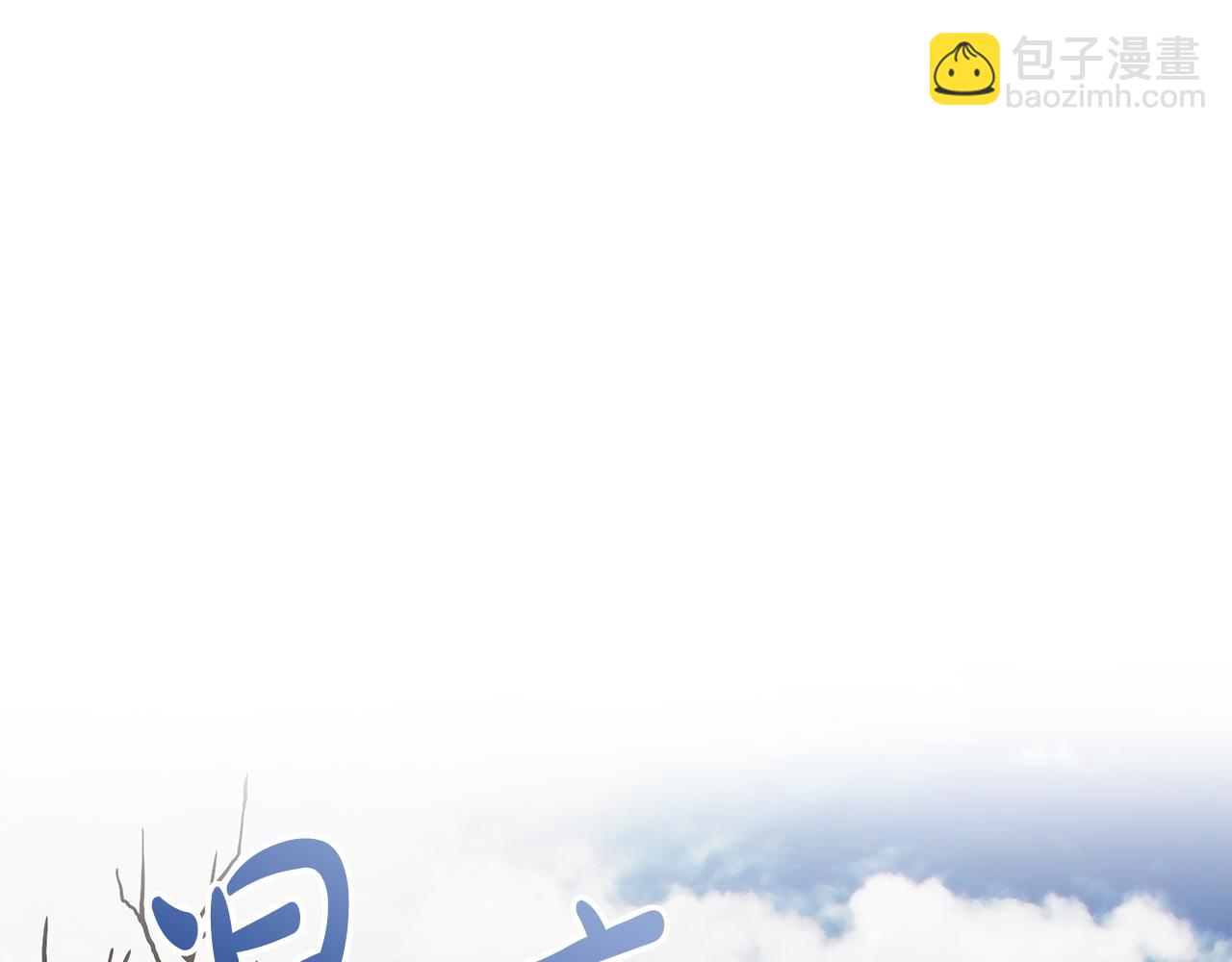 第21话 打雪仗93