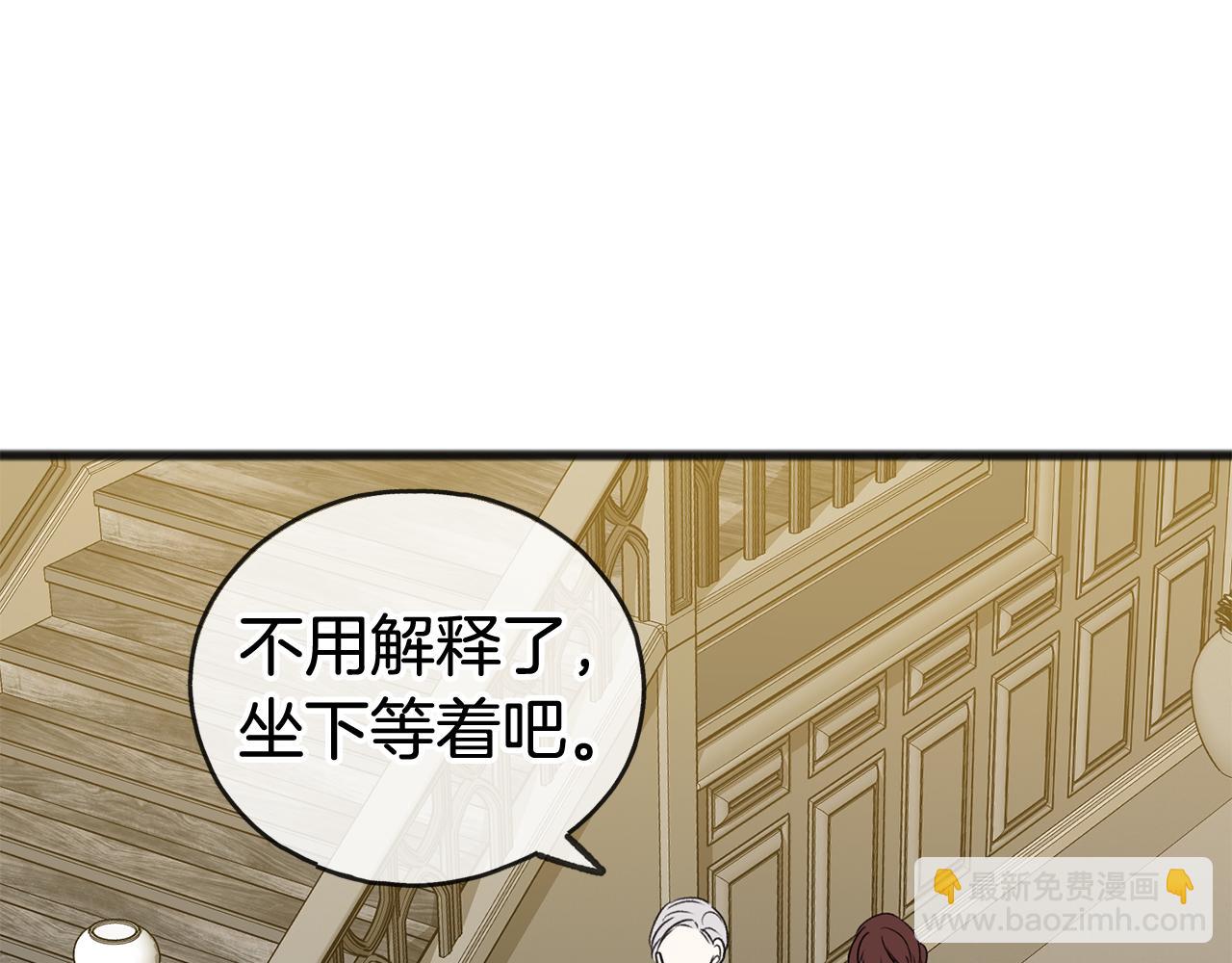 第21话 打雪仗98