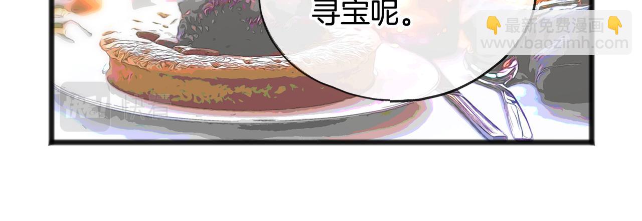 第22话 平安夜传统116