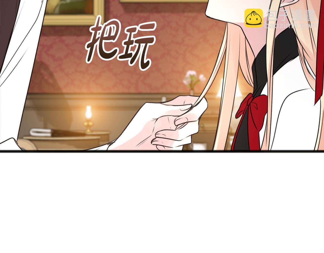 第22话 平安夜传统88