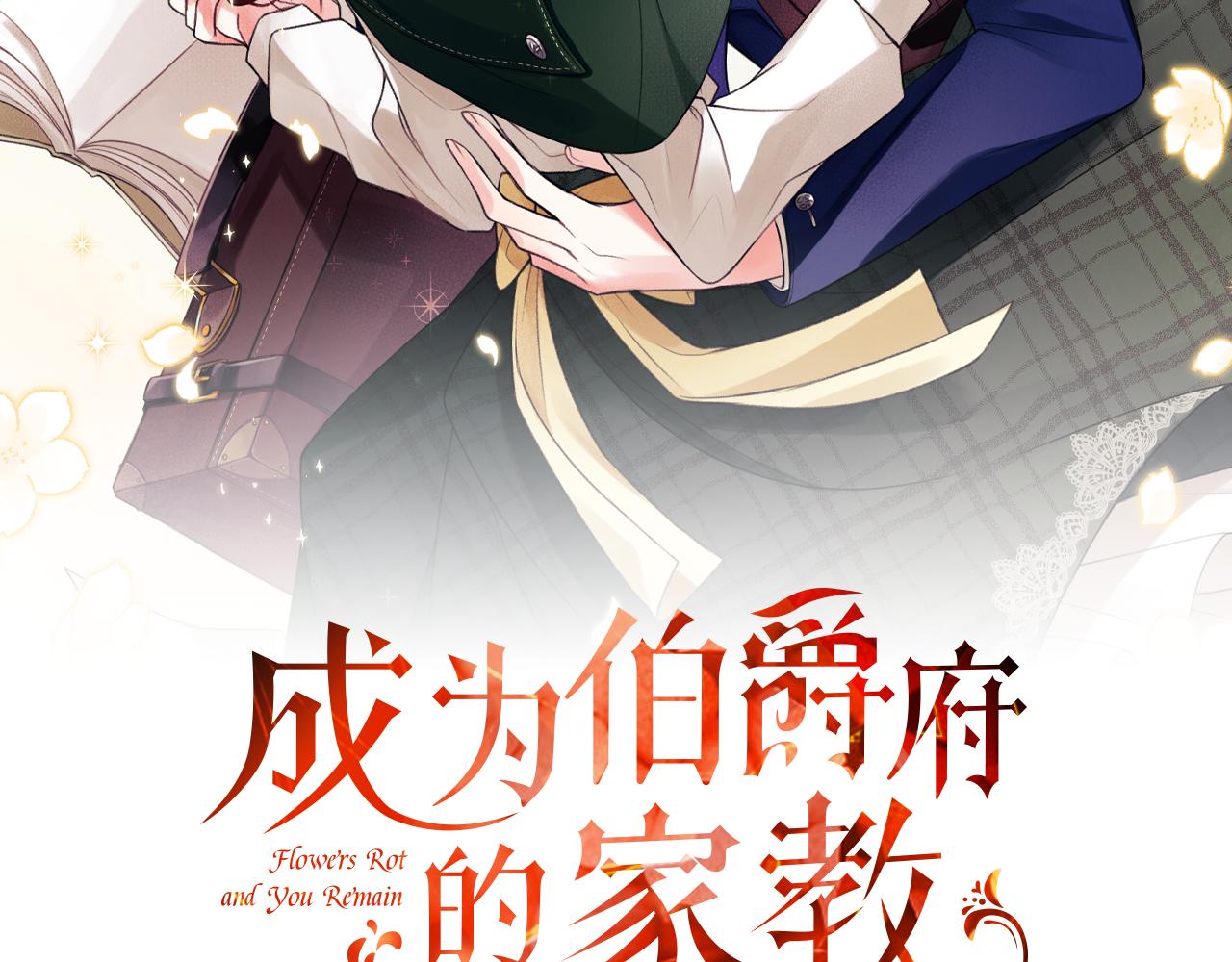 第22话 平安夜传统99